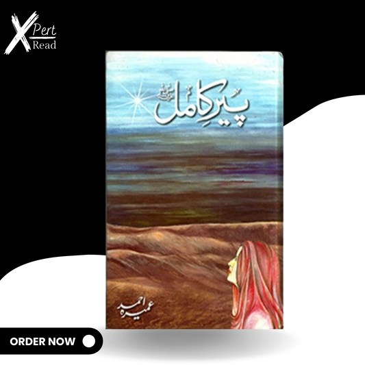 Peer E Kamil By Umera Ahmed